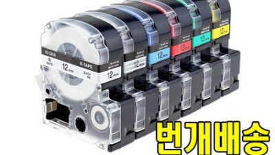 rw-18 득템 후기! 써보니 이렇게 좋더라고요 🥰